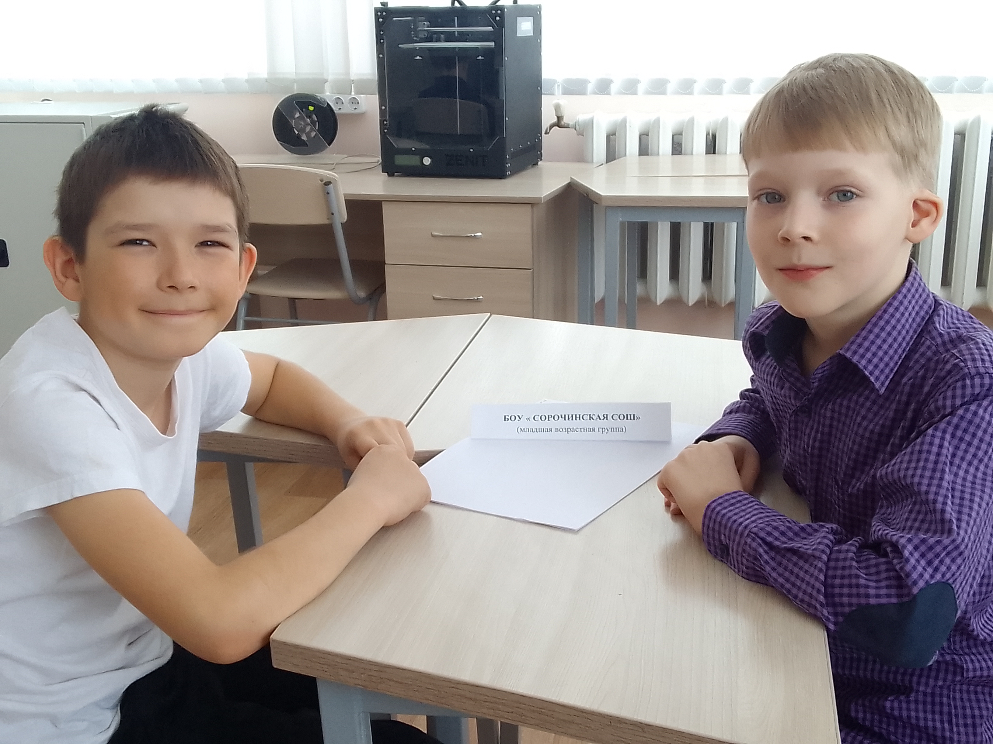 Муниципальная олимпиада по робототехнике «РобоОлимп».