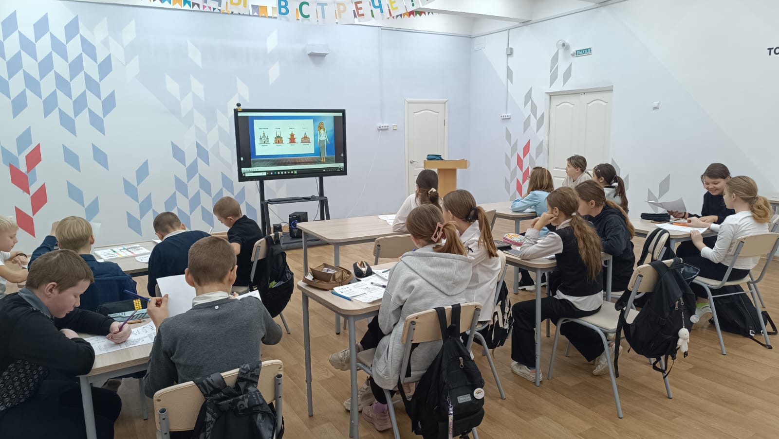 Всероссийская акция «Я – россиянин».