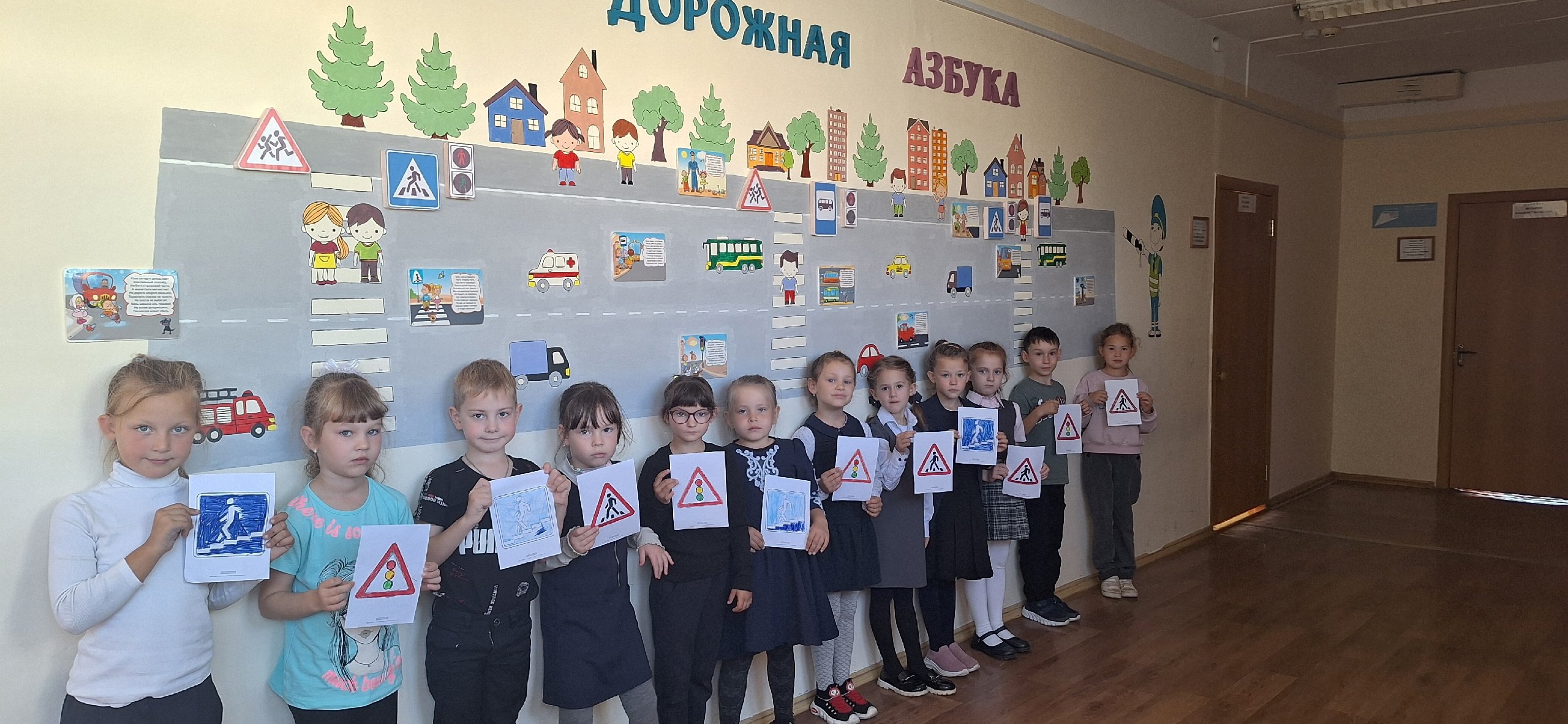 Неделя безопасности дорожного движения.