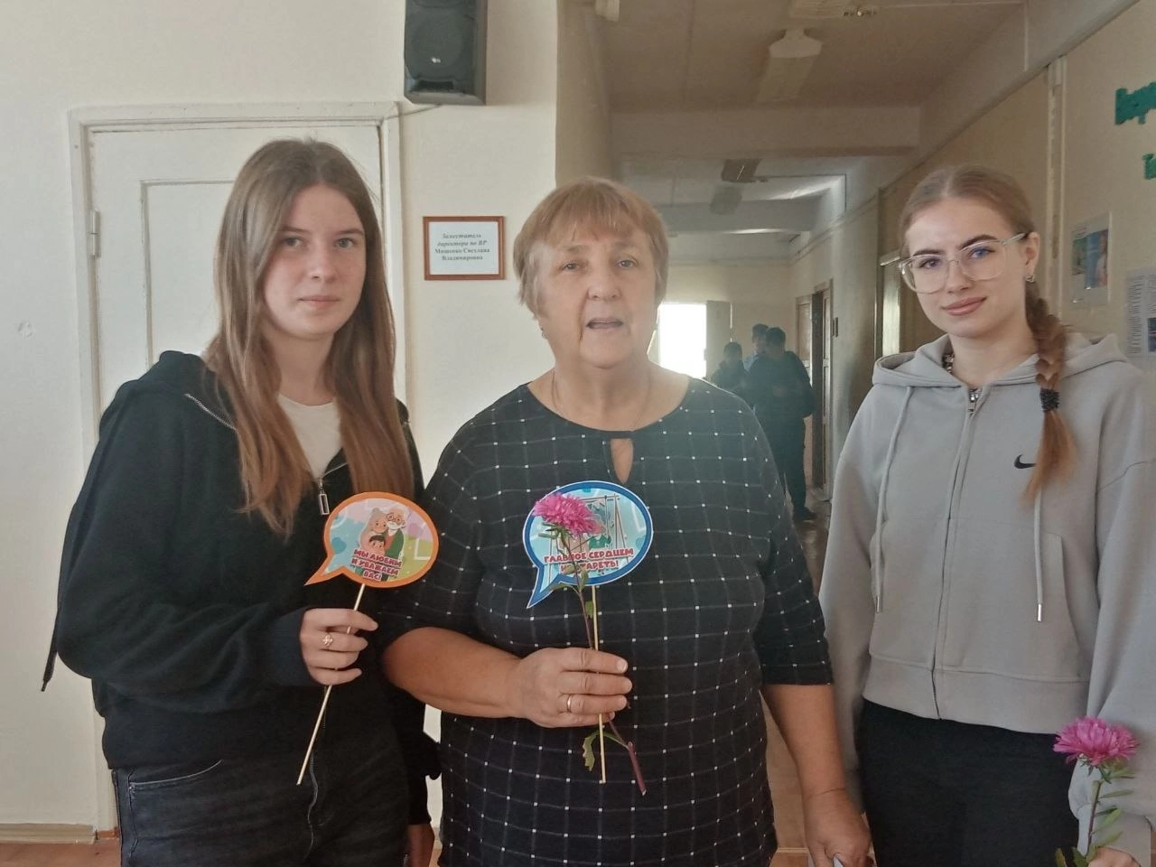 День пожилого человека!.