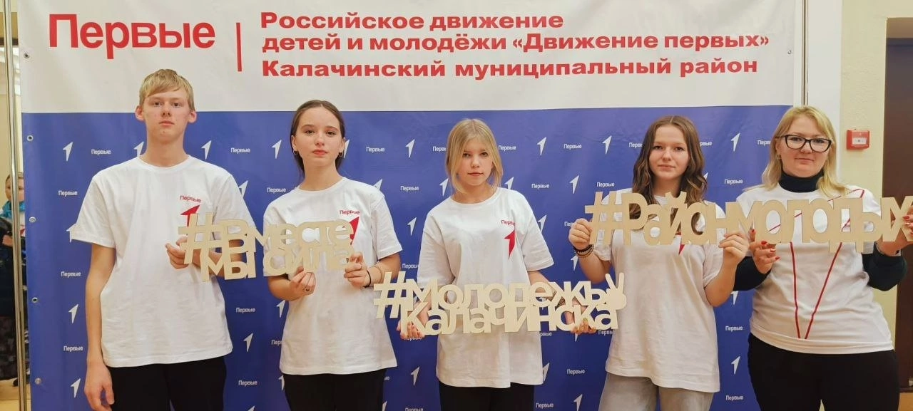 День добровольца (волонтёра).