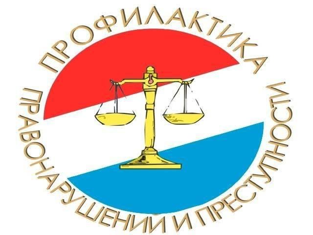 Встреча с инспектором ПДН ОМВД.