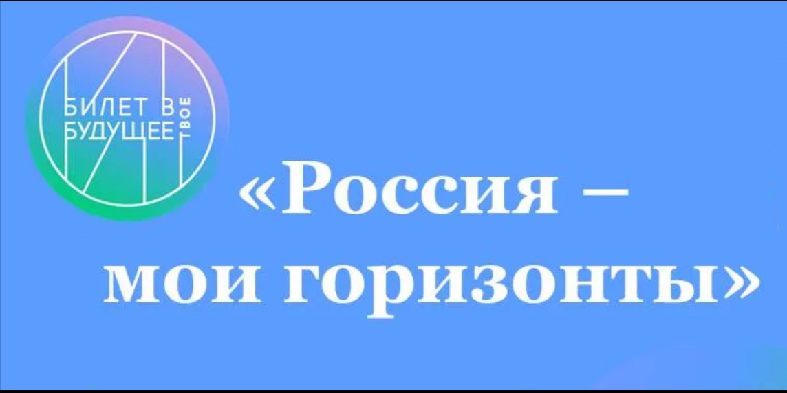 «Россия деловая: предпринимательство и бизнес».