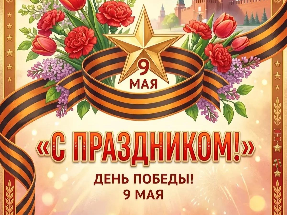 Митинг Памяти!.