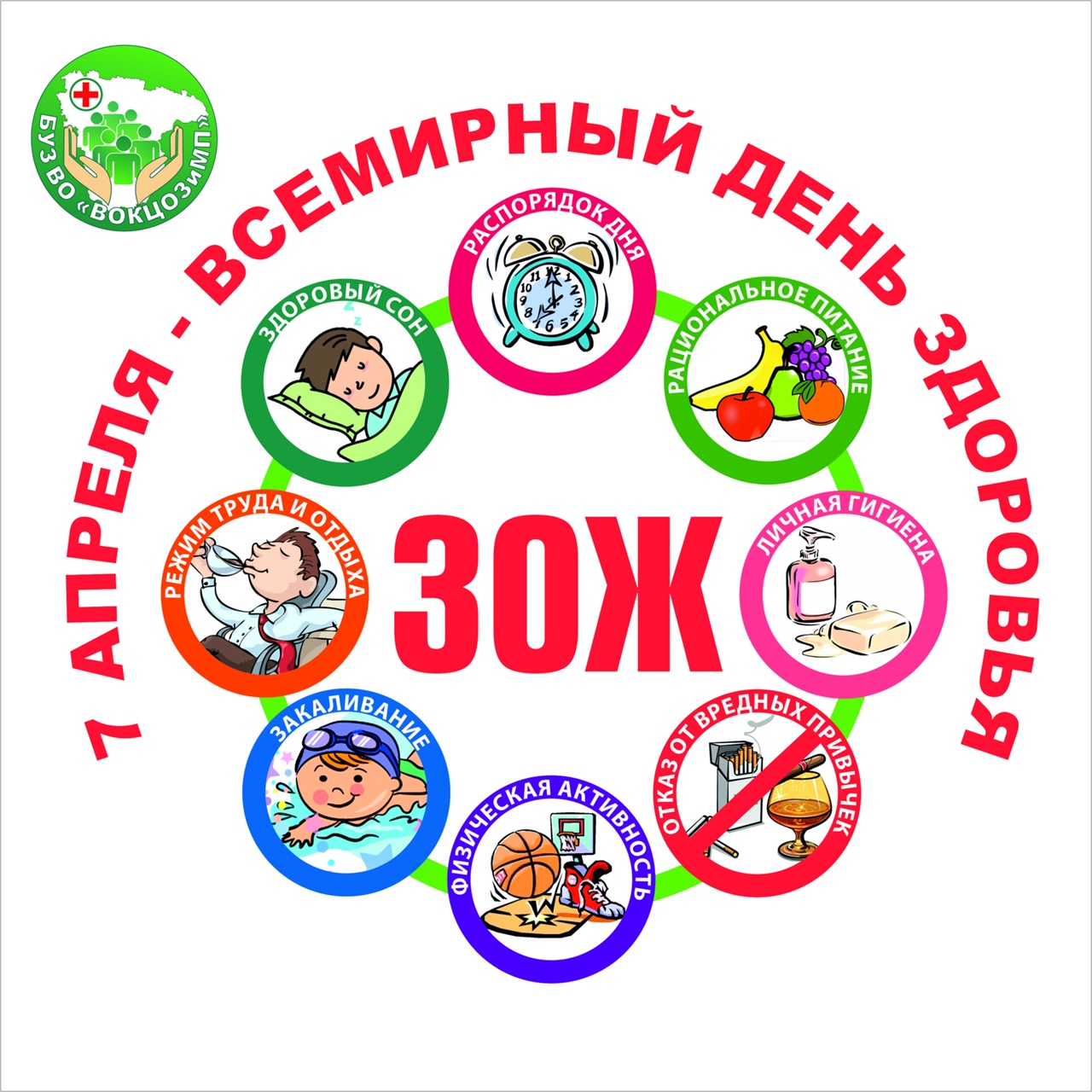 Соревнования «Снайпер».