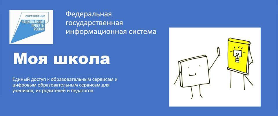 День единых действий.