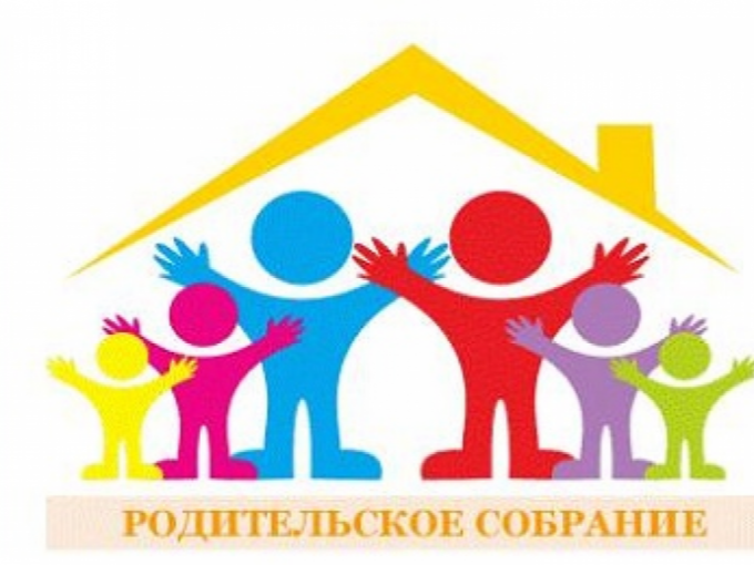 «Здоровье детей в наших руках!».