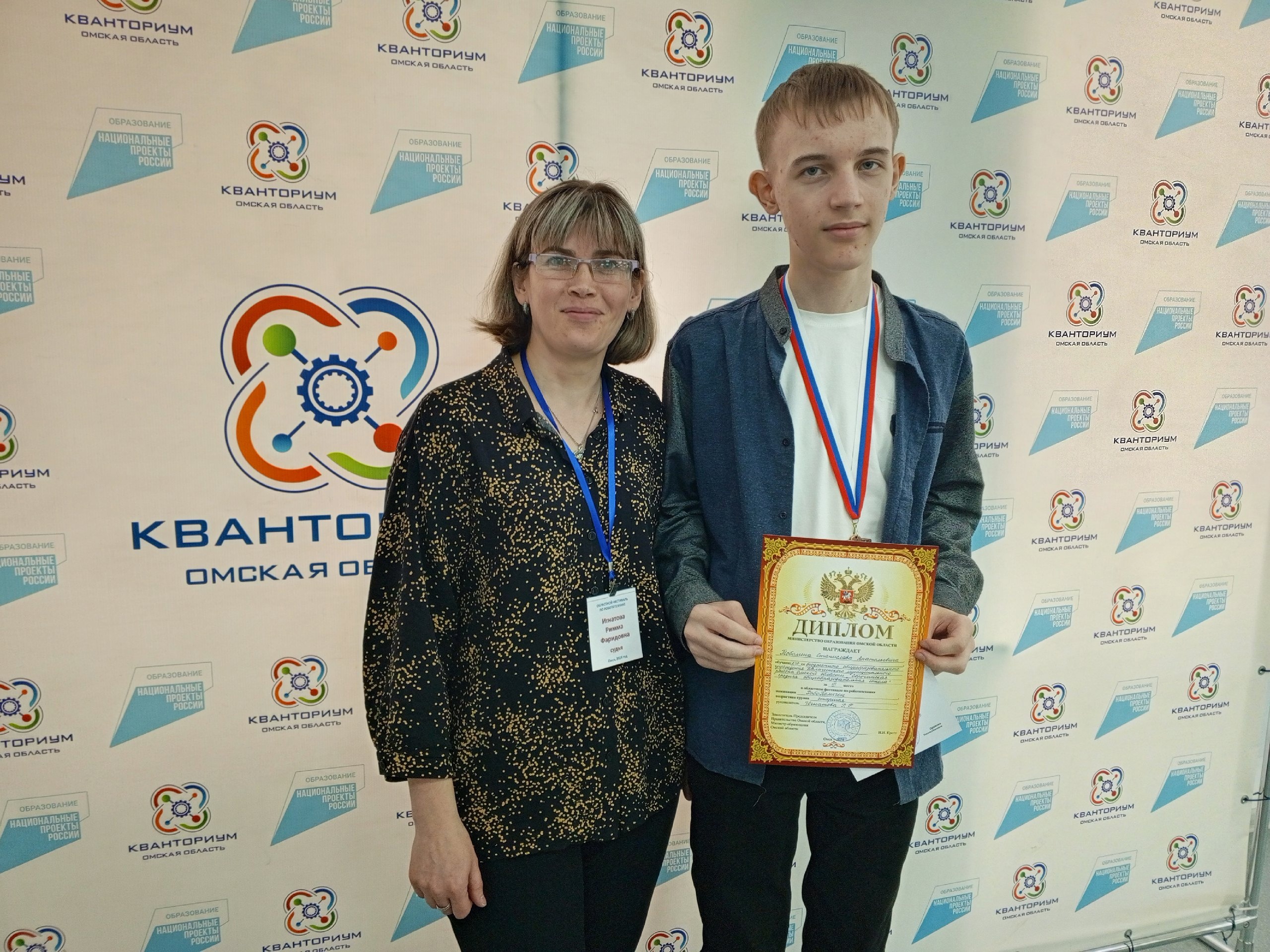 Фестиваль по робототехнике.