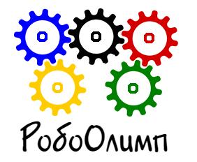 27.02.2024 в 12:00 состоятся муниципальные соревнования - Олимпиада по роботехнике "РобоОлимп" 27.02.2024 в 12:00 состоятся муниципальные соревнования - Олимпиада по роботехнике "РобоОлимп".